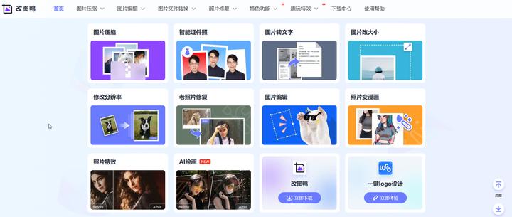 压缩图片体积的软件,有效压缩图片体积的操作