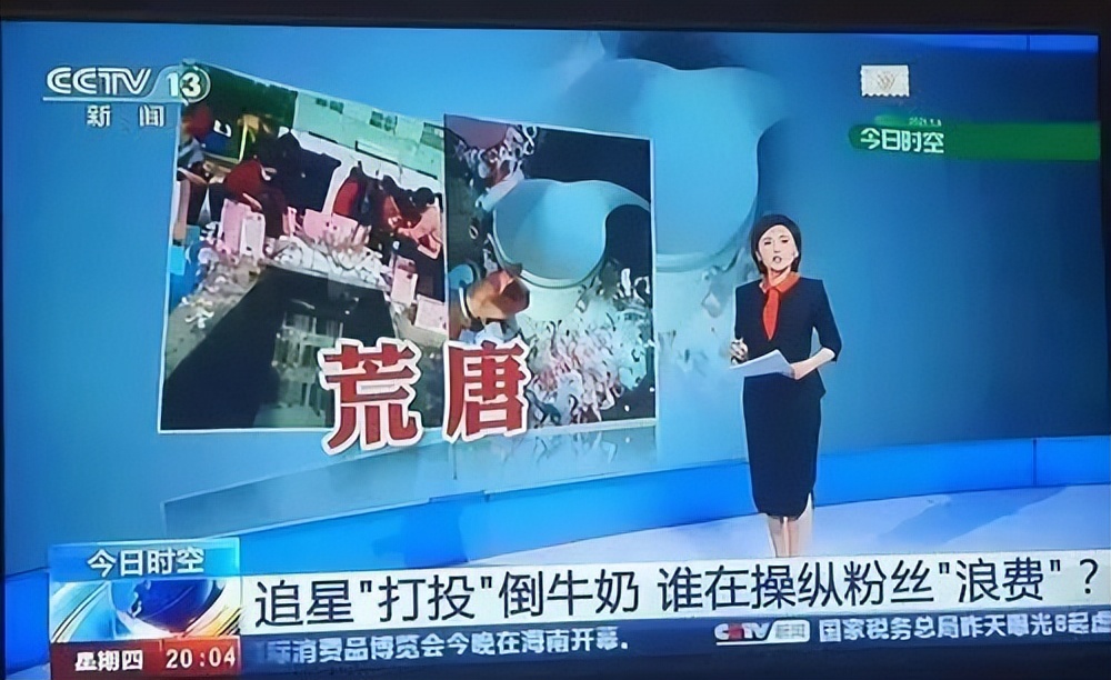 金主爸爸东方卫视,大金主爸爸综艺节目