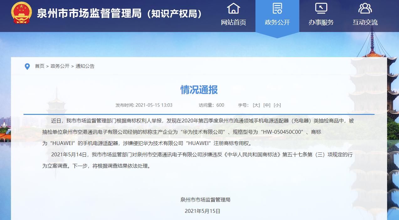 华为新功能自动识别,华为如何取消数据线识别