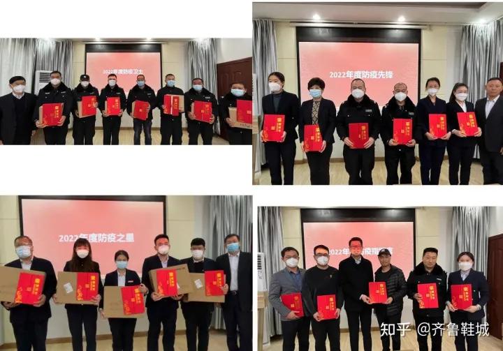 齐鲁鞋城活动,齐鲁频道表彰大会