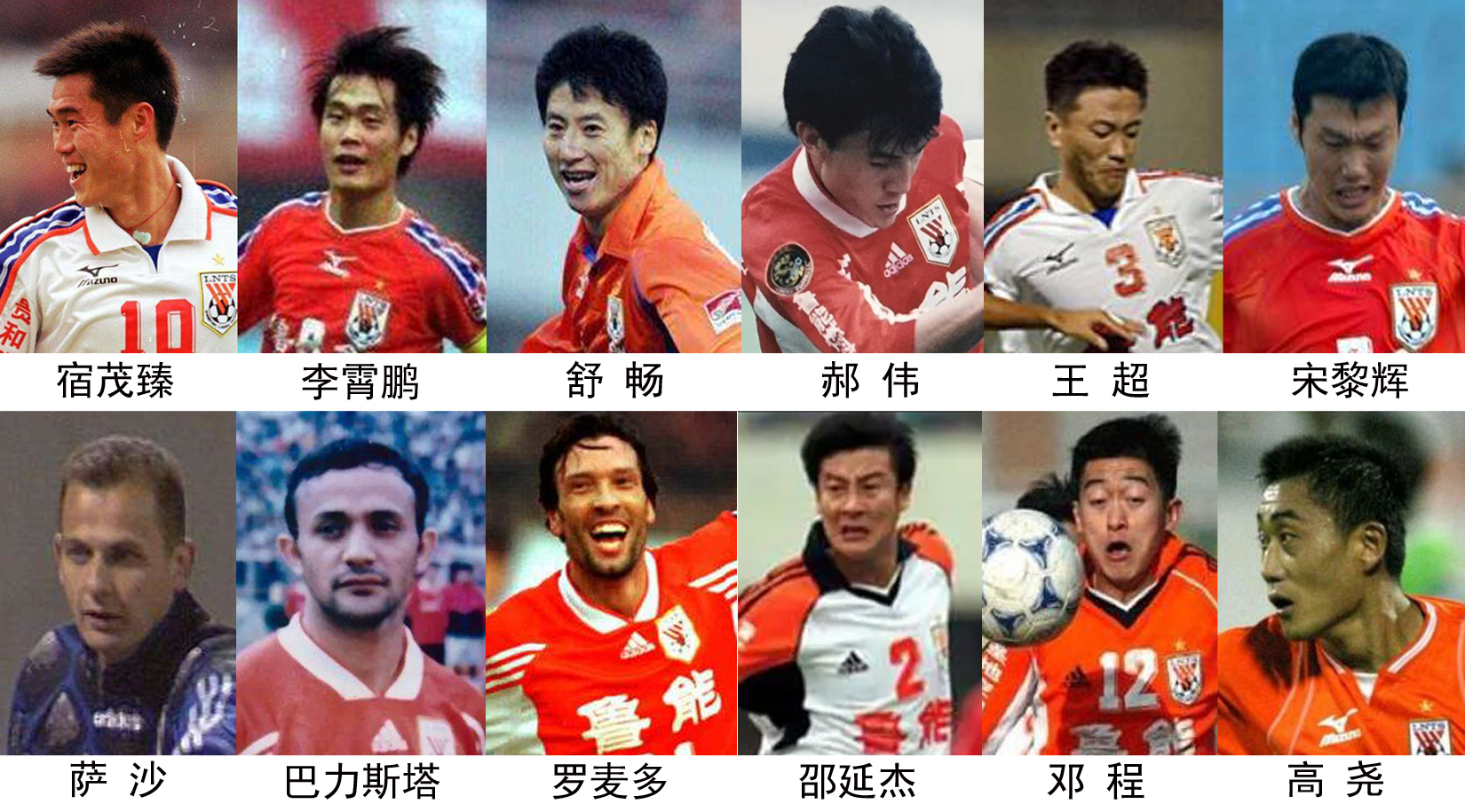 山东泰山队创造神奇纪录盘点，球队历史上有哪些功勋教练和球星？