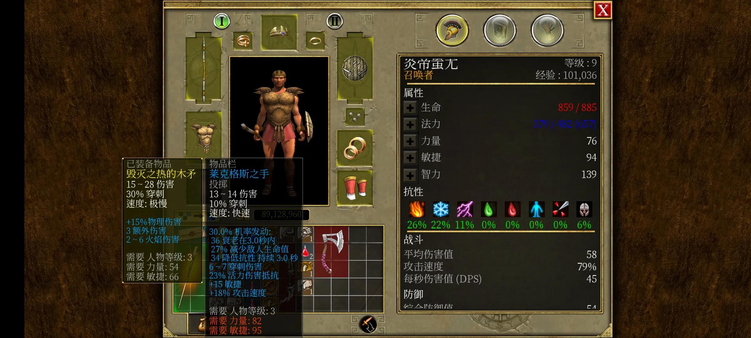 泰坦之旅高爆率手机版v1.0.19,泰坦之旅手机版2.10.10