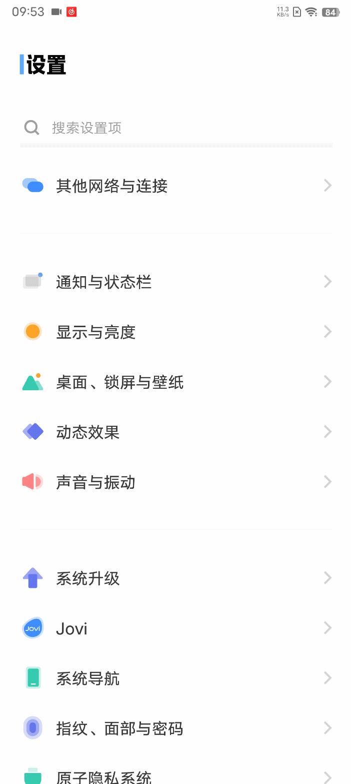 originosocean对比coloros,OriginOSOcean会升级到3.0吗