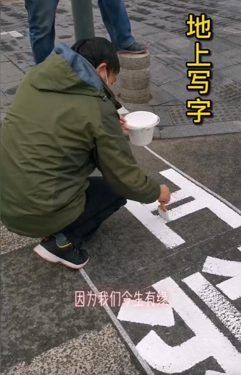 “行走的打印机”任士民：农村大叔靠写字月入过万，被央视点赞