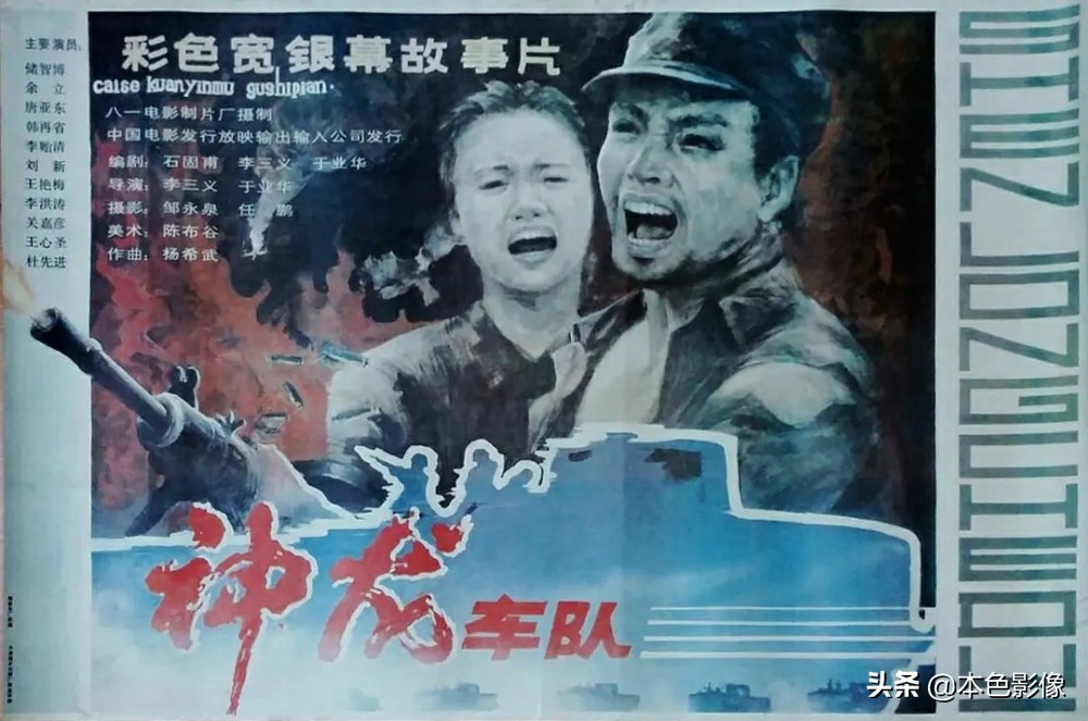 六十年代国产电影大全,七十年代国产电影大全