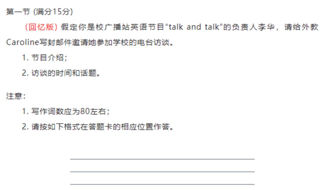 2022高考英语乙卷解析,吉的堡英语4级答案