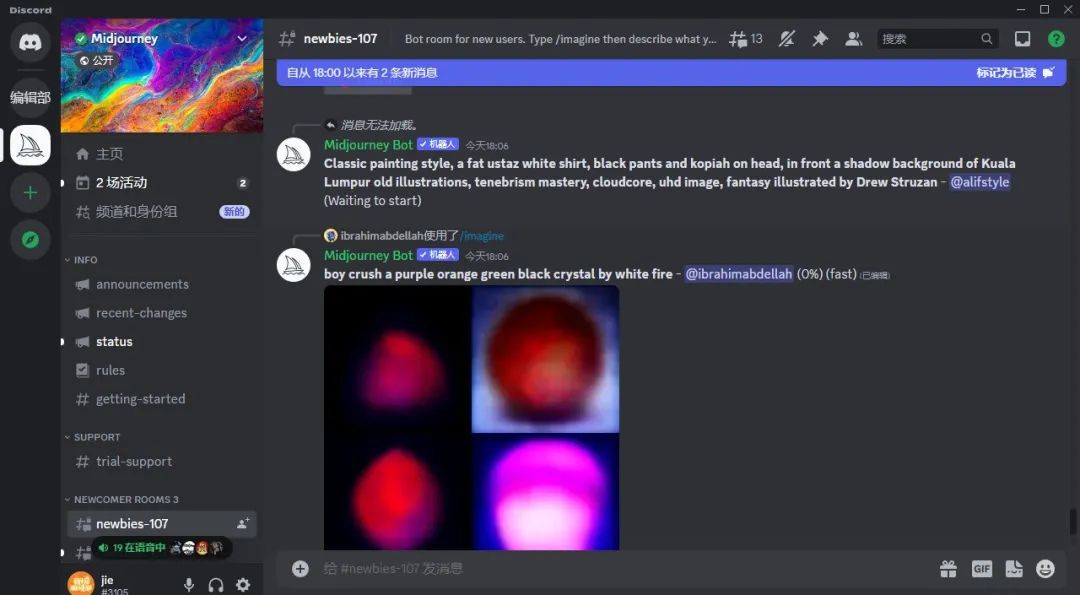 ai生成表情包实操,ai制作表情包有什么规则要点