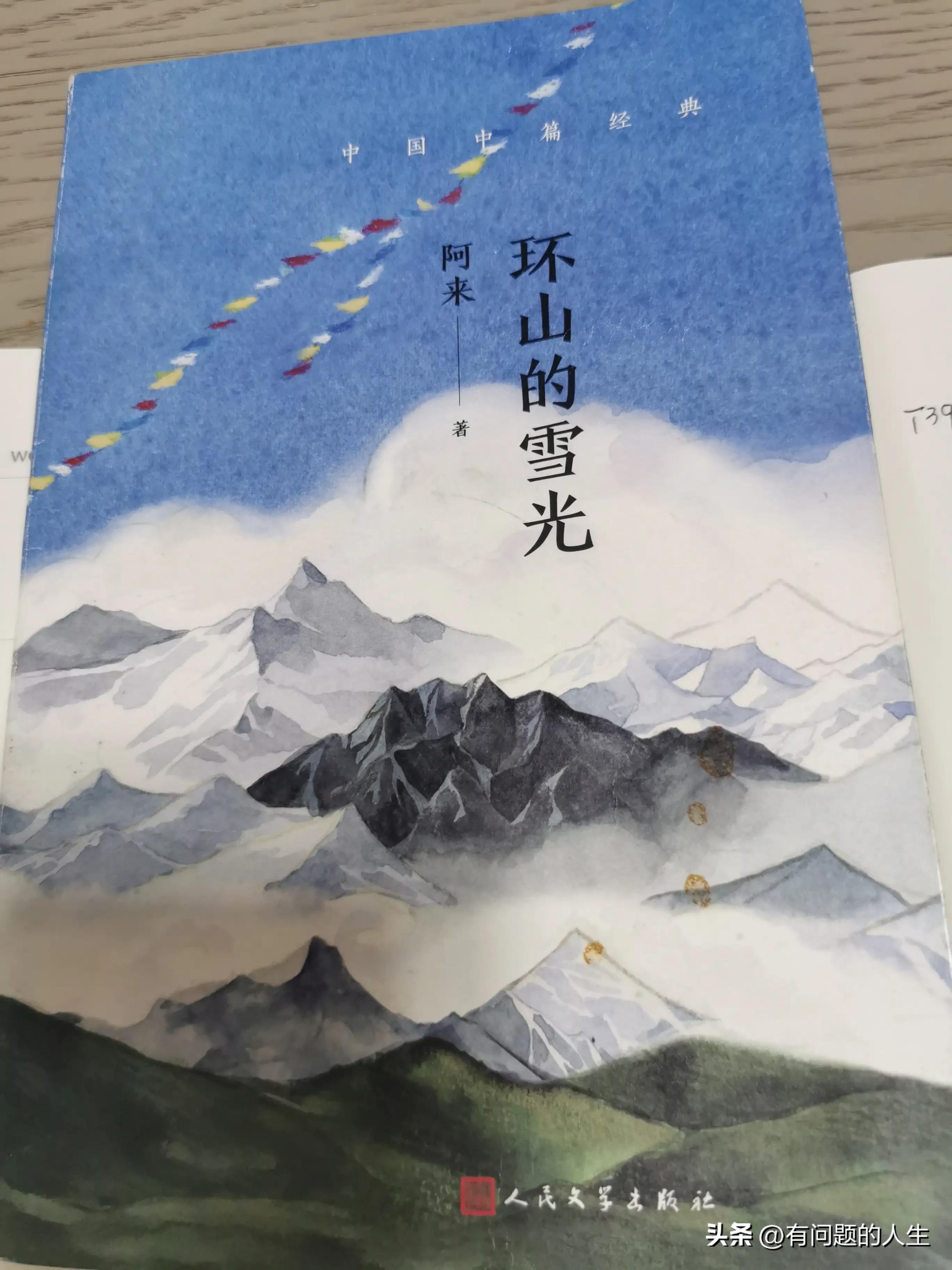 一周读书清单,一般读书上半年读几个月