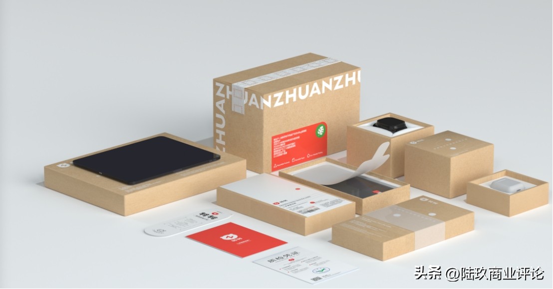 转转发展,转转集团最新公告