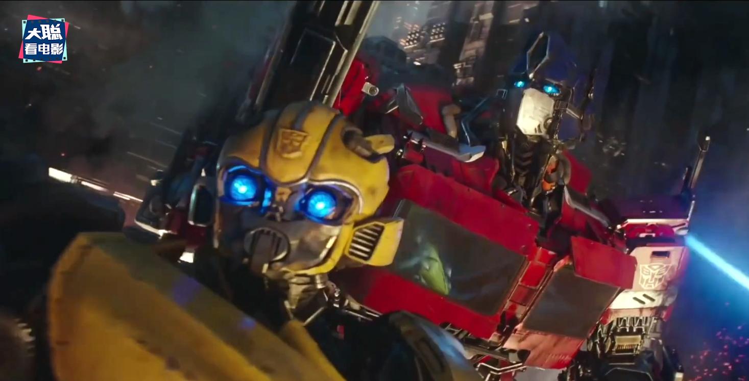 变形金刚超能勇士崛起预告片解析,变形金刚超能勇士崛起完整在线