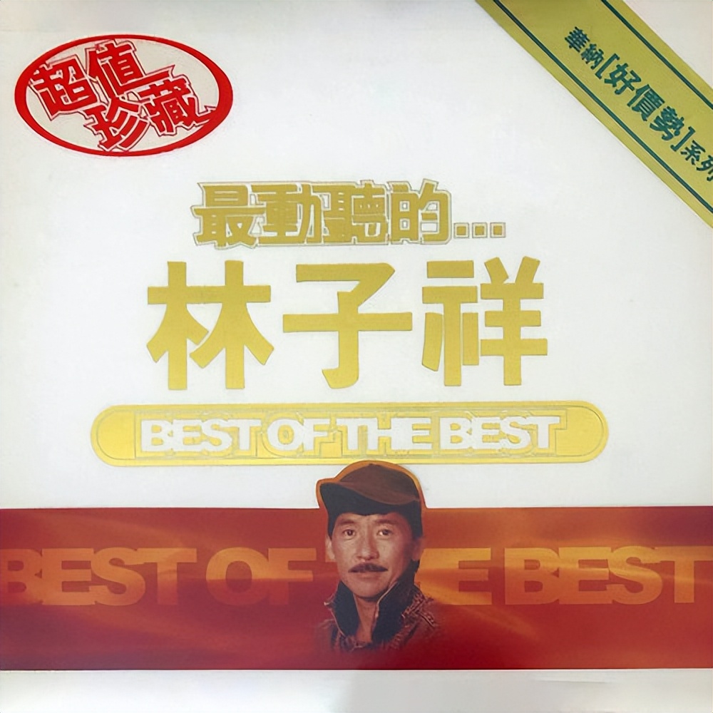 三十年前的洗脑神曲,抖音80年代神曲