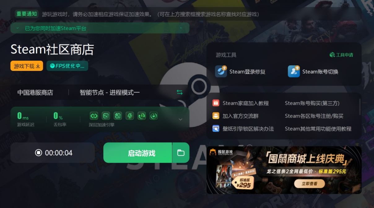 steam在官网怎么下手机版,steam网址怎么登陆