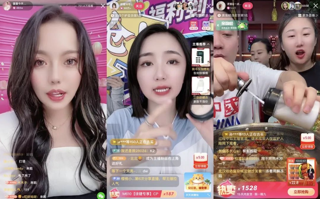 快手蛋糕,快手电商调整