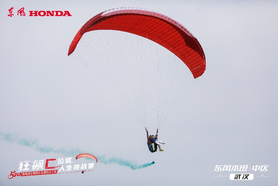 狂飙c位客福州集结令,狂飙c位客武汉花博汇