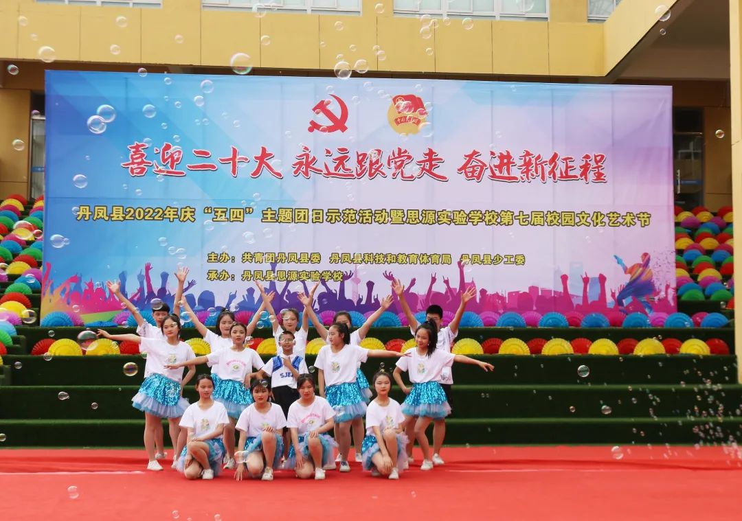 丹凤县思源实验学校电话,丹凤县思源学校大学习