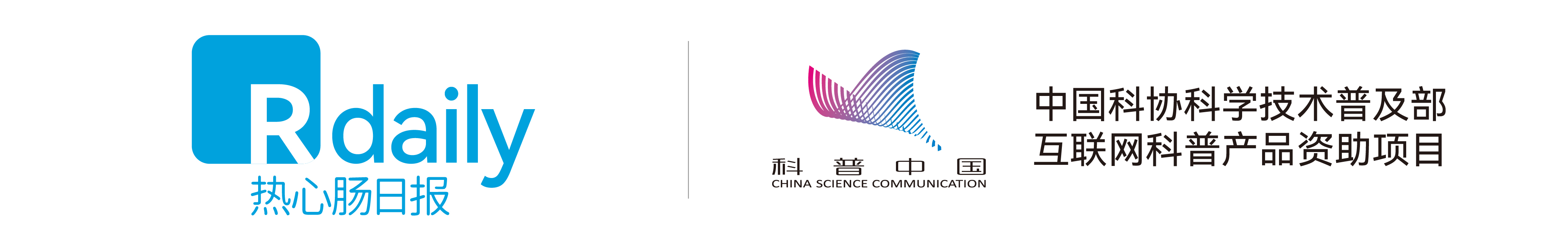 今日Cell三发：肿瘤里的真菌拟杆菌破坏的黏液层