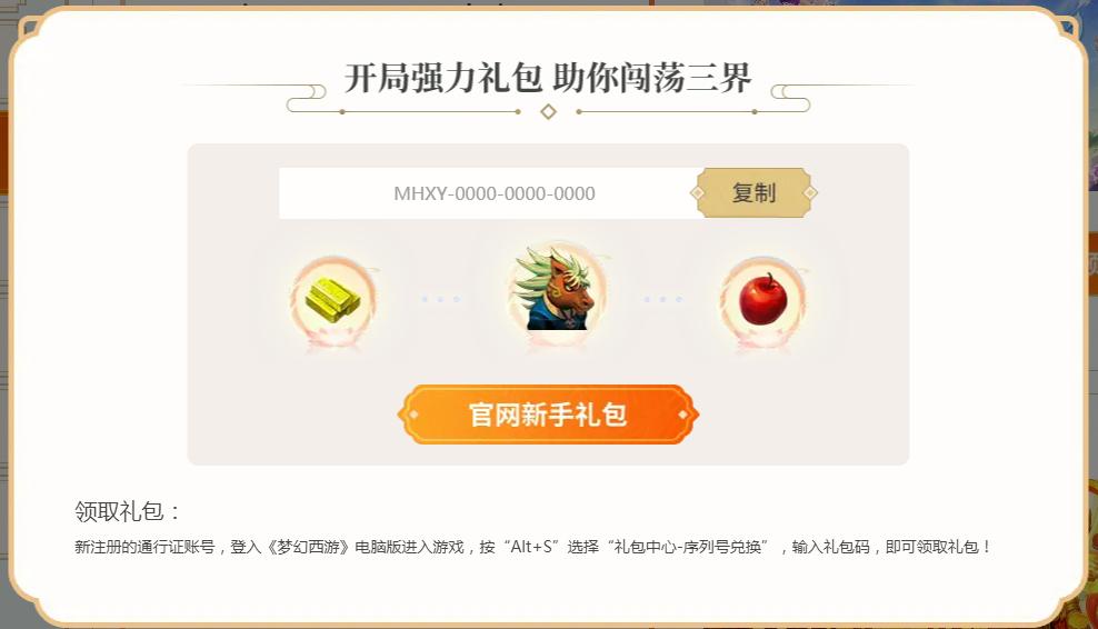 梦幻西游比翼飞开服,梦幻西游新区比翼飞什么时候开的