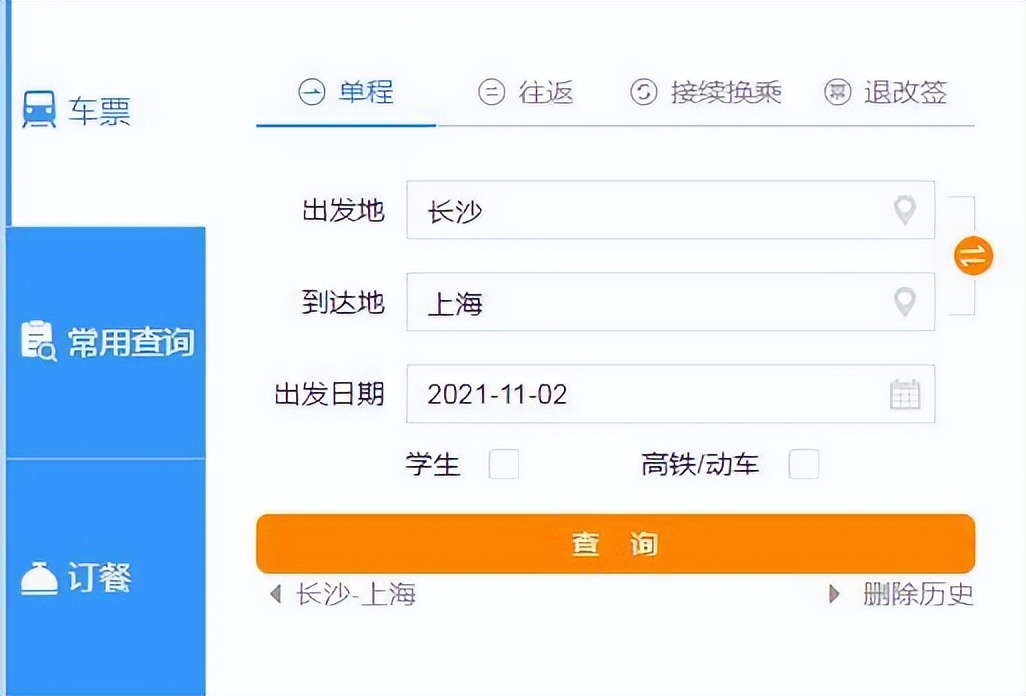 香港高铁通关需要纸质吗,香港高铁跨境通关最新通告
