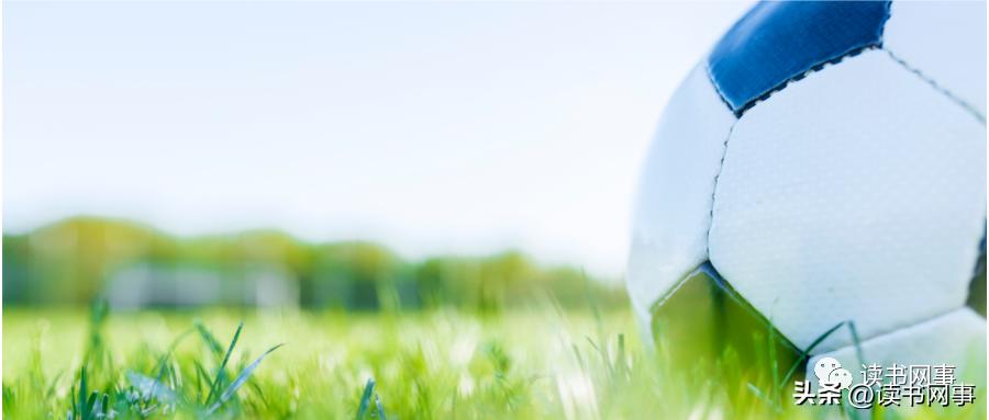 那些年我们一起看过的金曲,那些年我们一起看球