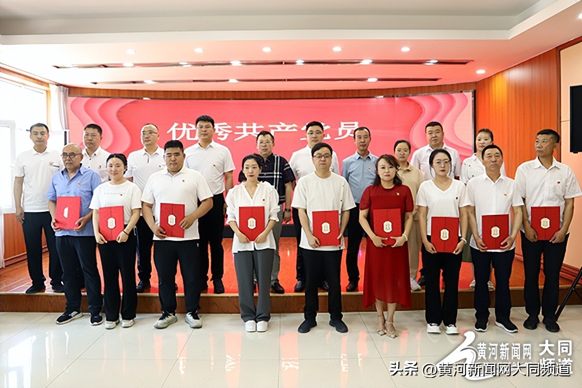 有担当展风华表彰活动进行中