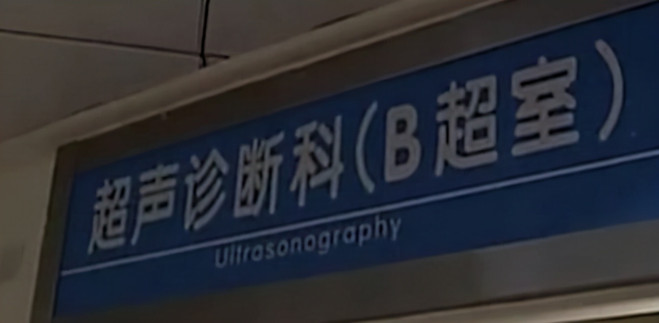 老人去医院检查五脏六腑离奇消失,50岁大爷五脏六腑离奇消失