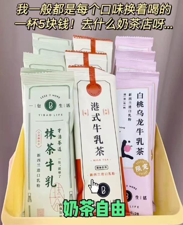 喜茶热饮推荐哪个好喝,星巴克夏日特饮哪款好喝