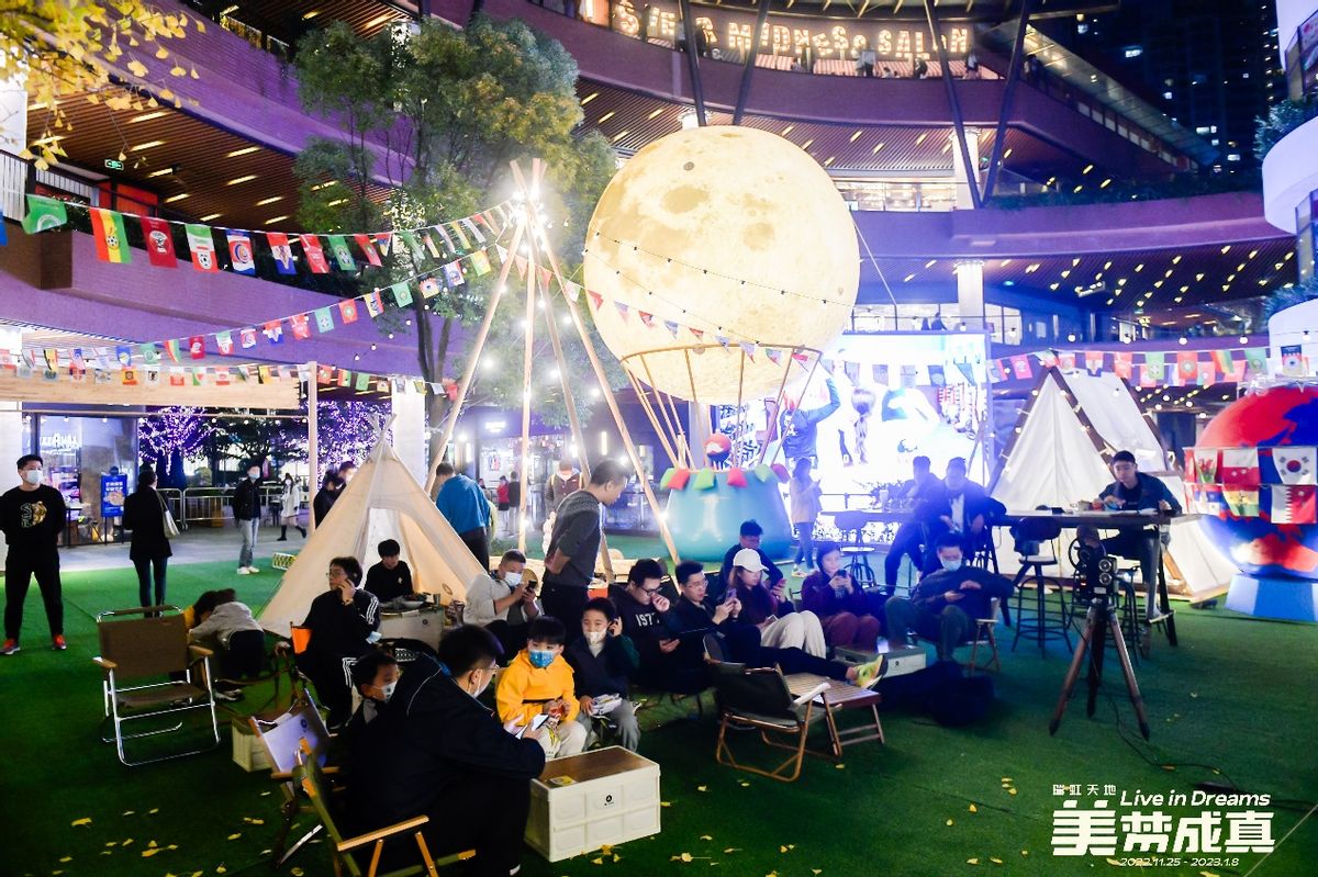 瑞虹天地虹口,瑞虹天地月亮湾livehouse