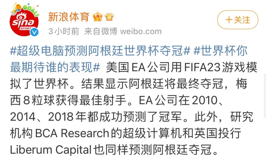 世界杯哪些人受伤了,世界杯强队集体翻车