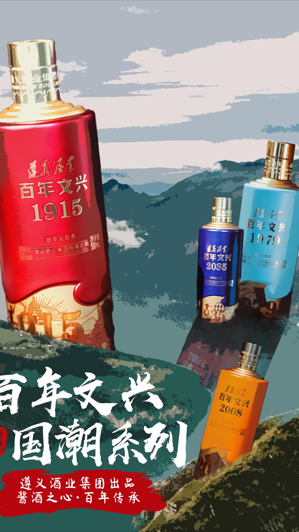 鐧惧勾鏂囧叴閰遍鐧介厭,鐧惧勾鏂囧叴鐧介厭