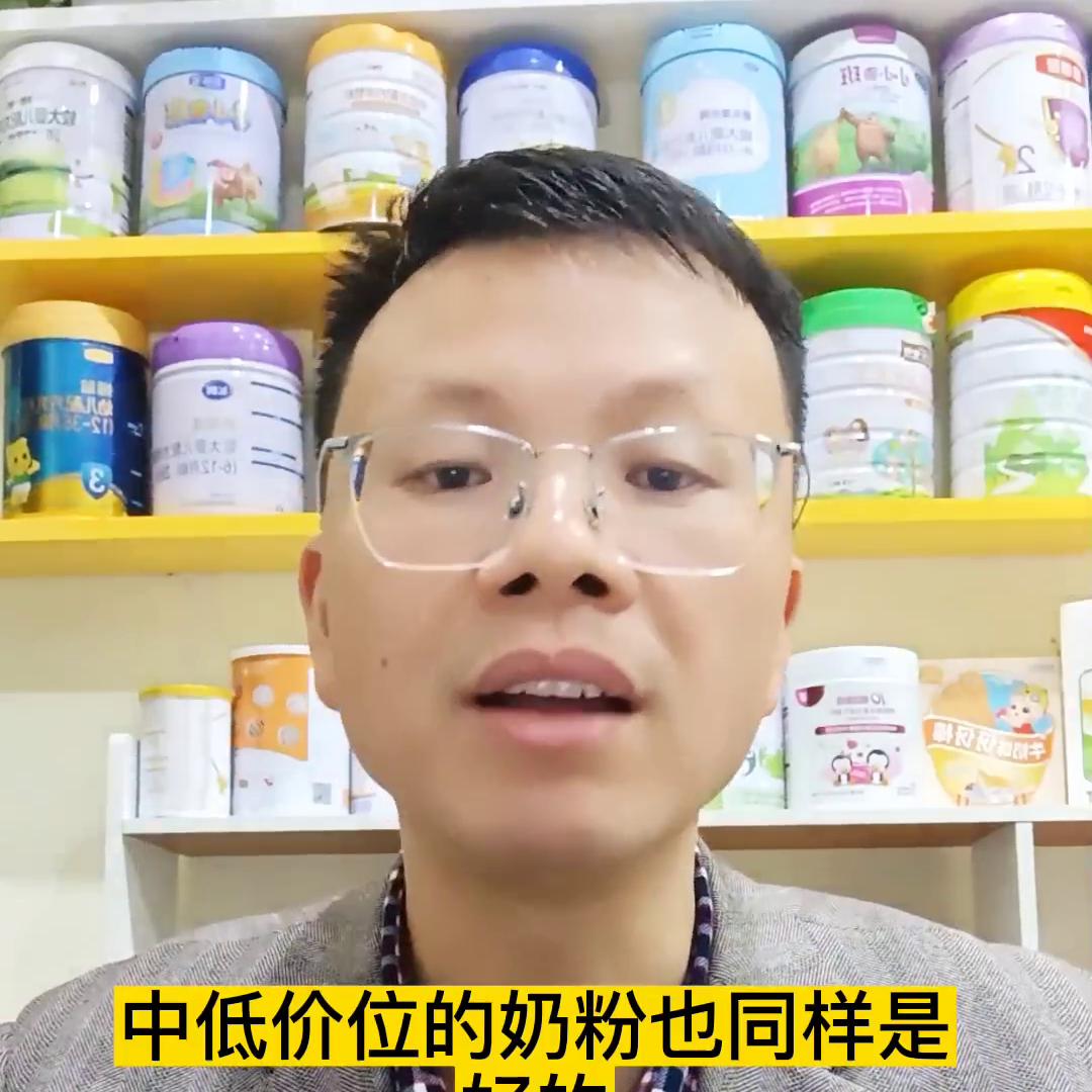 怎么选婴儿奶粉,选奶粉太难了