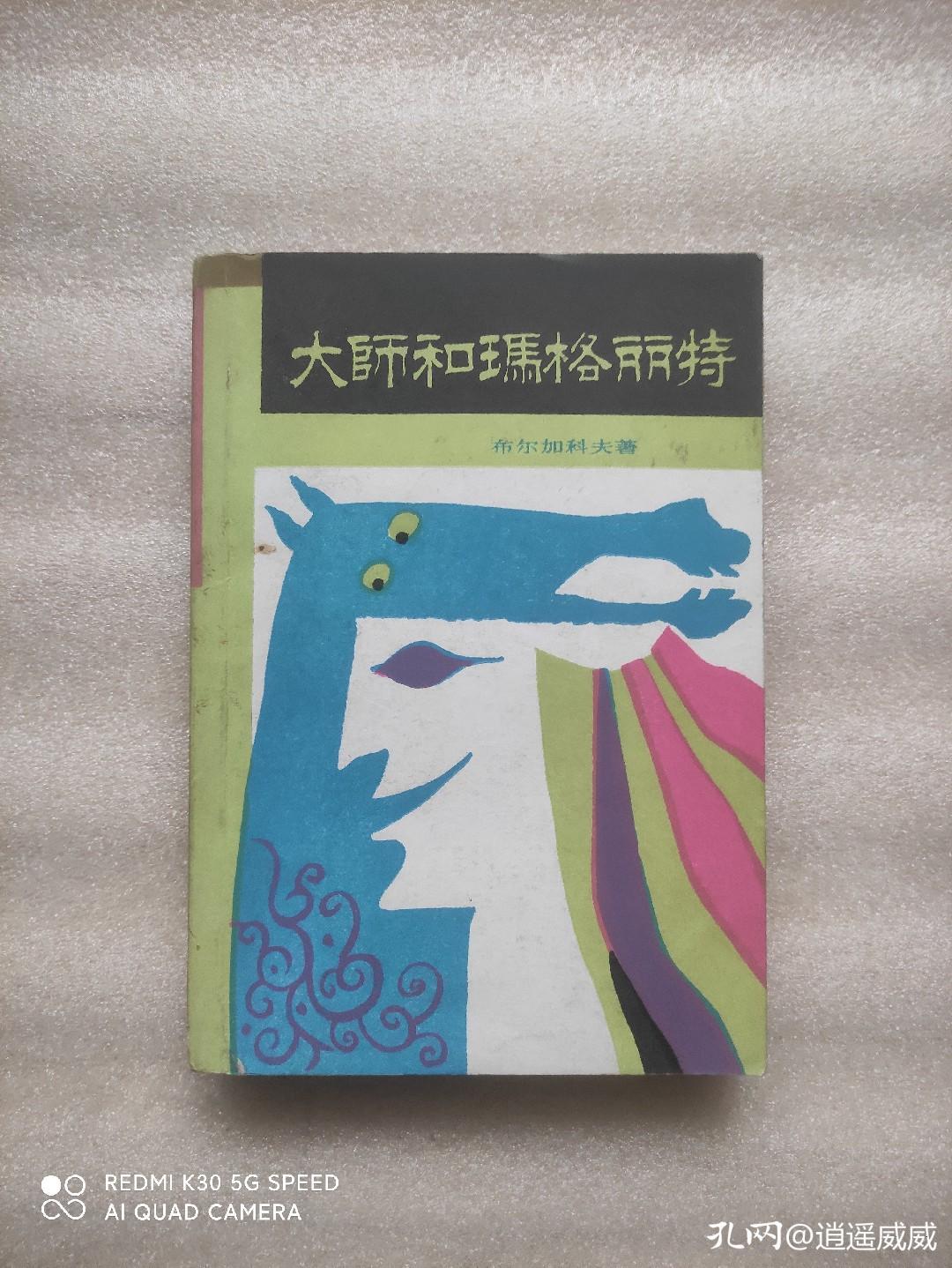 复古风格封面的书籍,复古的书籍封面