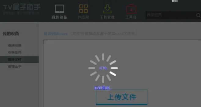 创维酷开电视如何安装第三方软件,创维电视4k酷开怎么看电视直播