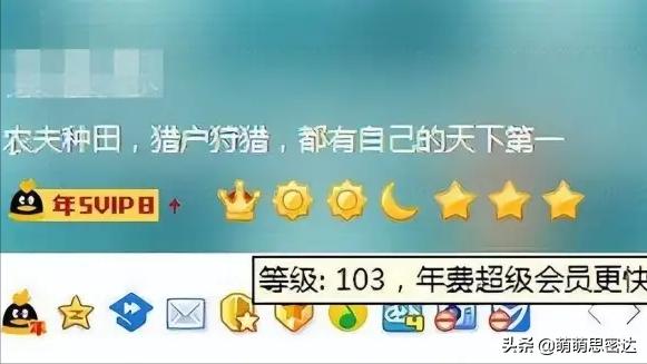 你的qq号能换什么,用了几年的qq号能换房子