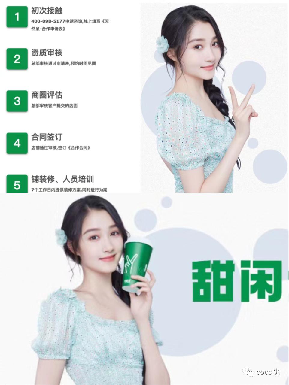 关晓彤被吐槽古装,王牌对王牌关晓彤演技被吐槽