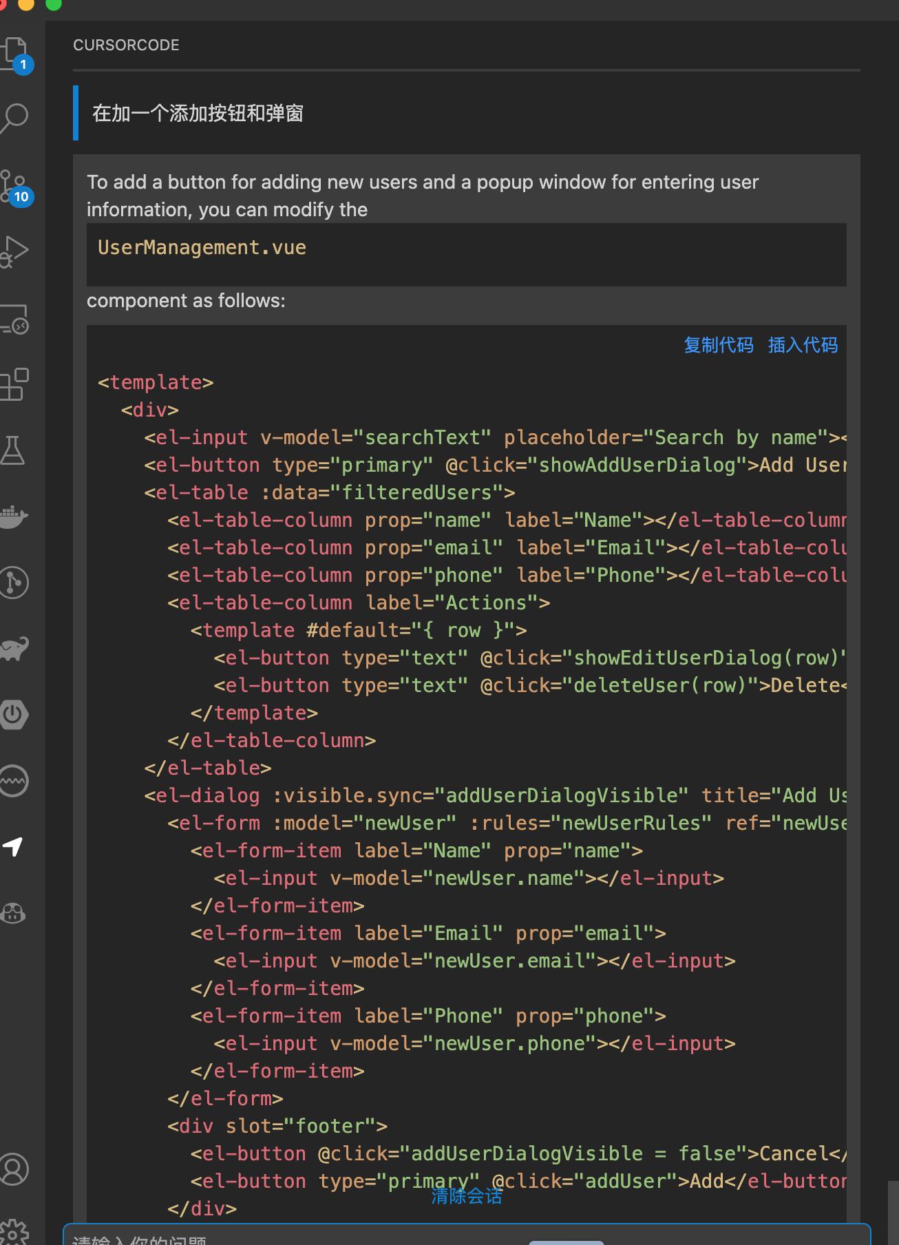 cursor软件下载,gtp助手