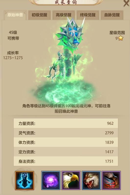 天龙八部手游2022新区开服公告,天龙八部荣耀版卡级服活动详情