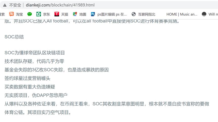 世界杯后足球去哪里了,世界杯过后世界杯足球还卖吗