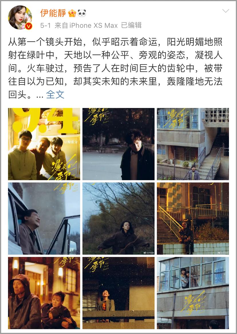 中国第一个女偶像,中国第一代中老年妇女的偶像