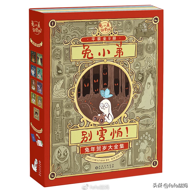 玉兔知识大全,玉兔新春