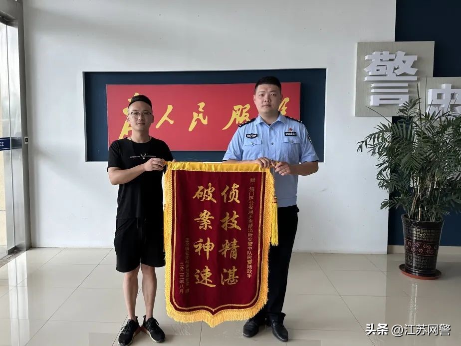 南通南大街手机丢了,手机丢失宿迁