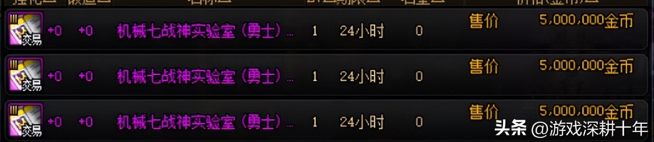 dnf100级搬砖摸金最佳地点,dnf未央的4种搬砖摸金方式