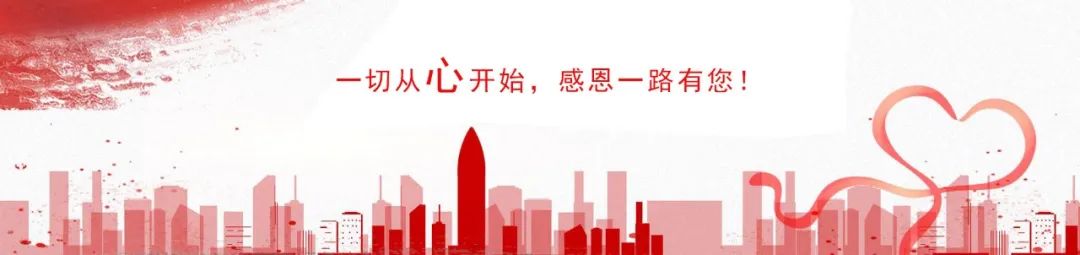 心里程,心里程项目