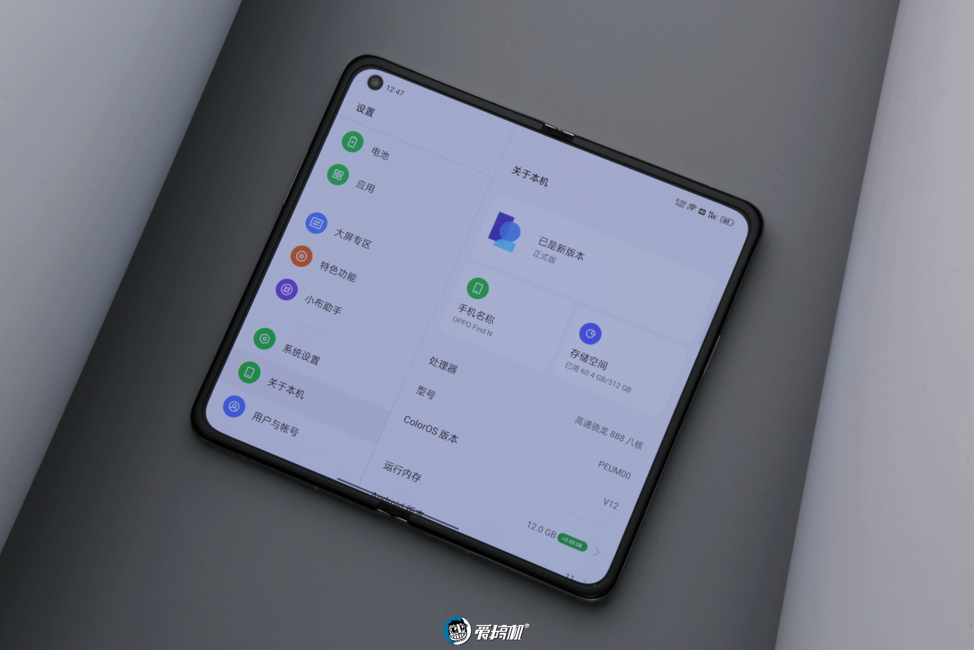 oppofindn折叠旗舰优点与缺点,oppofindn7699