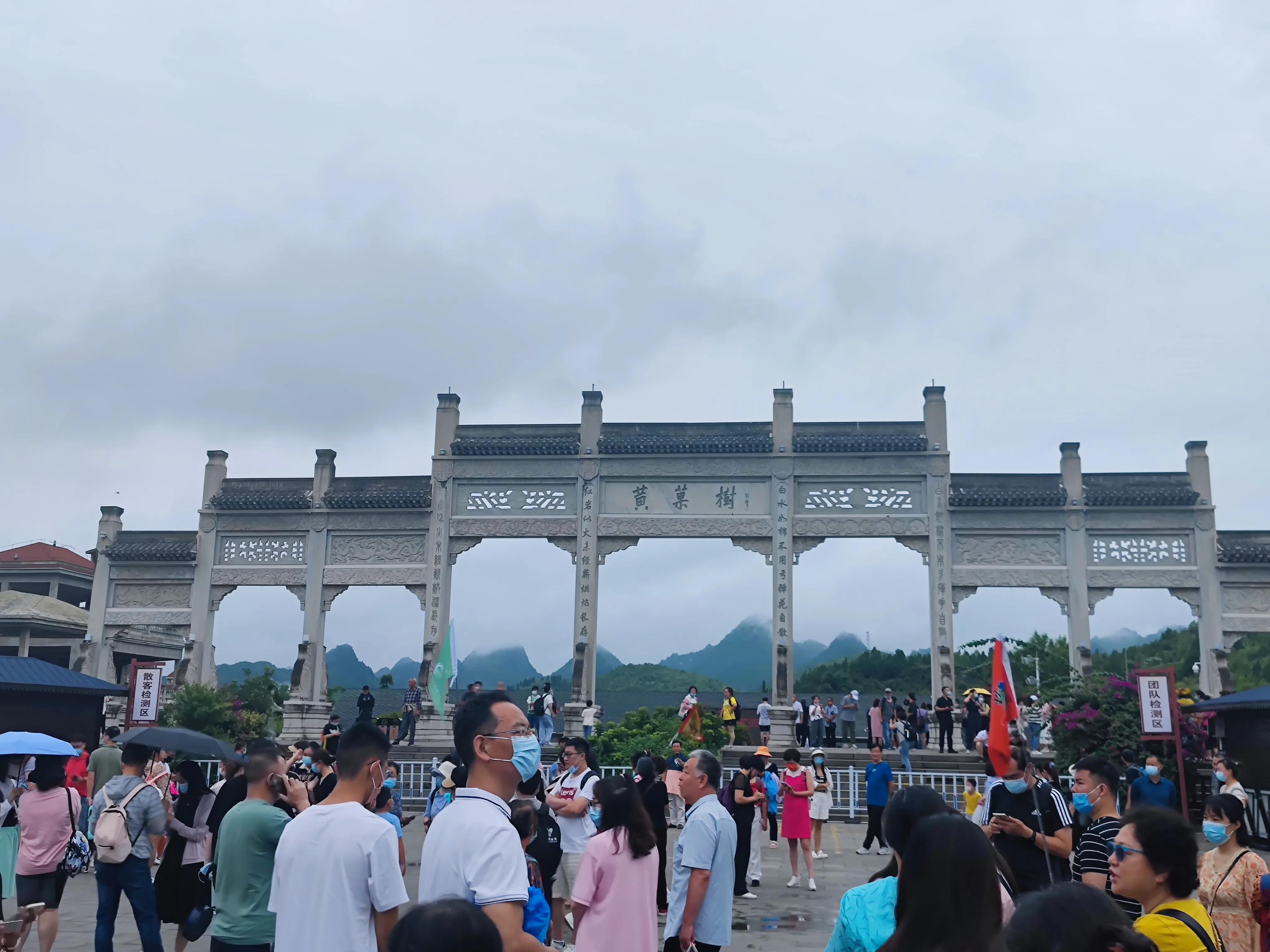 多彩贵州黄果树茅台酒,多彩贵州我的家黄果树