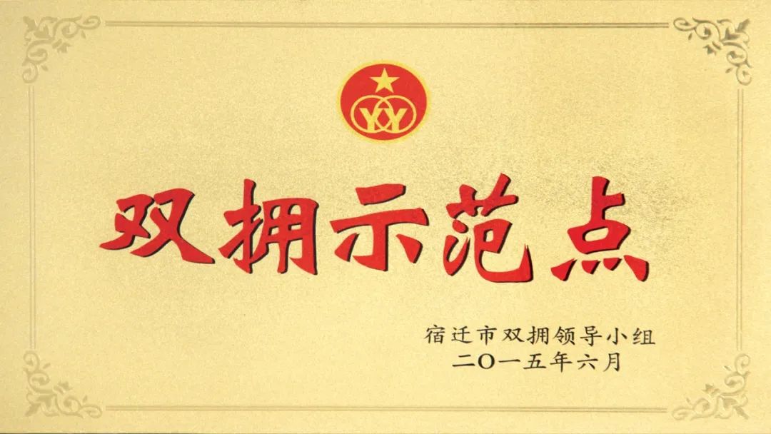 沭阳县潼阳高中大概什么时候军训,潼阳军训