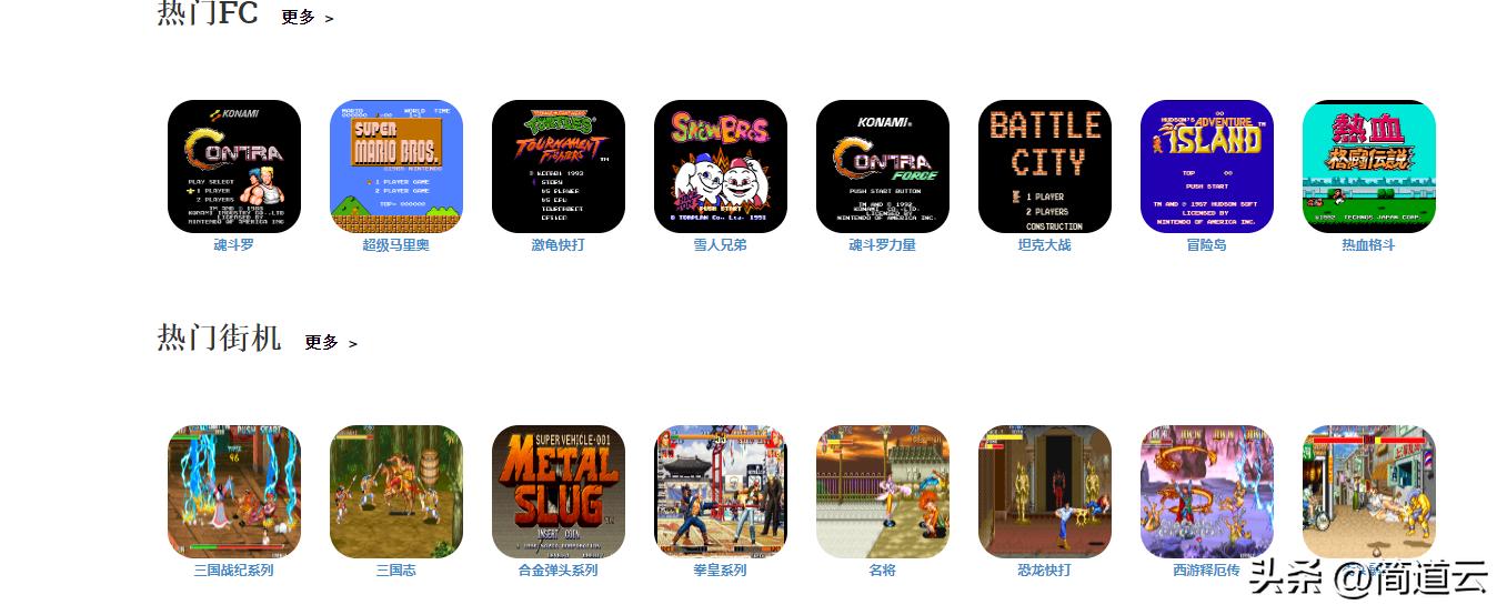 有哪些神仙网站免费推荐,好用的神仙网站推荐