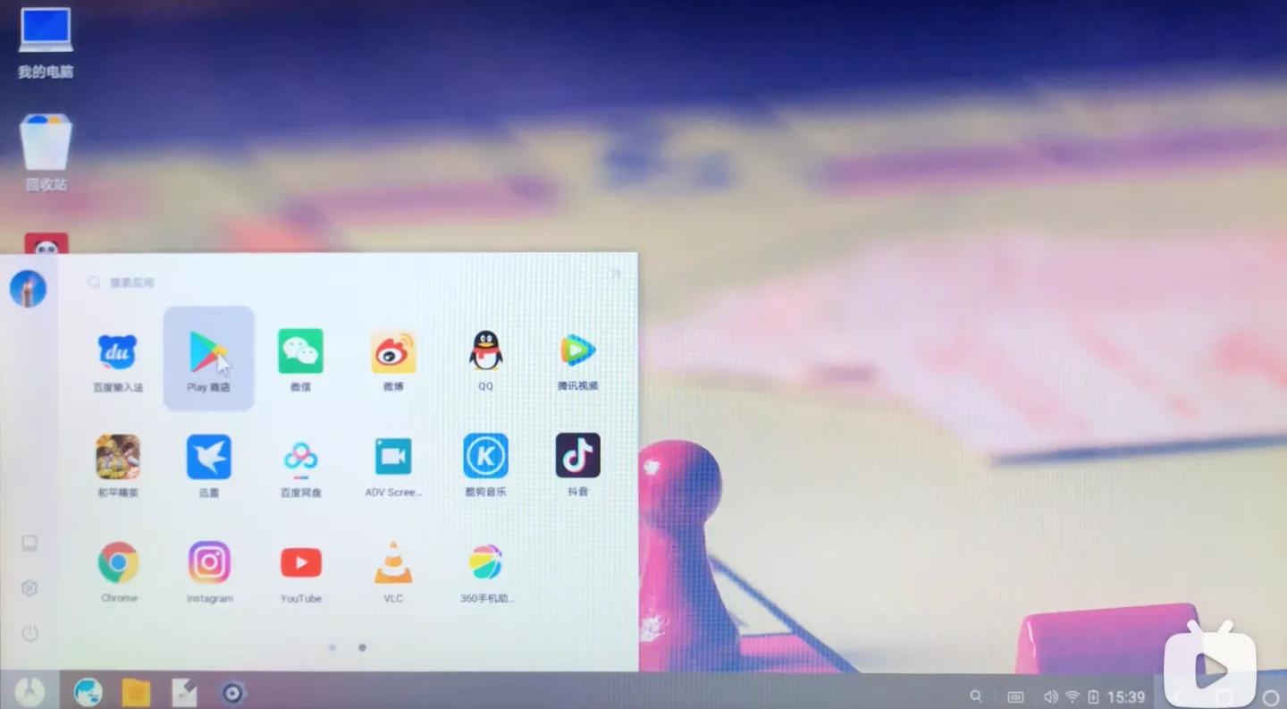 电脑安装安卓智能电视系统,十年老电脑怎么升级改造让其复活