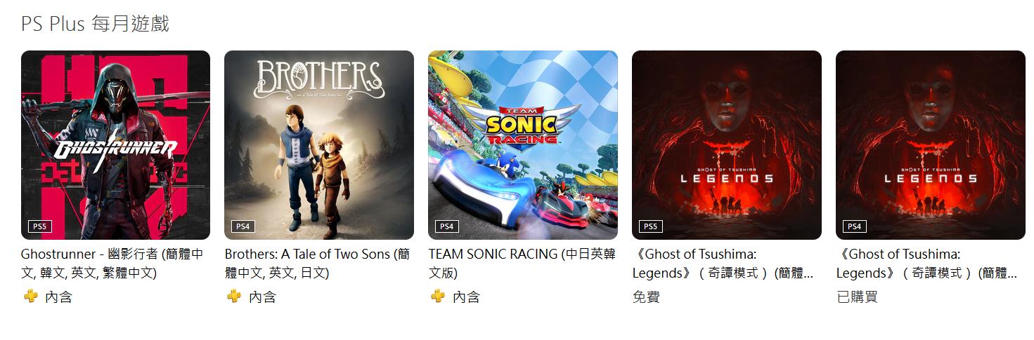 psn对马岛之魂出库了吗,psn港服对马岛之魂2024价格