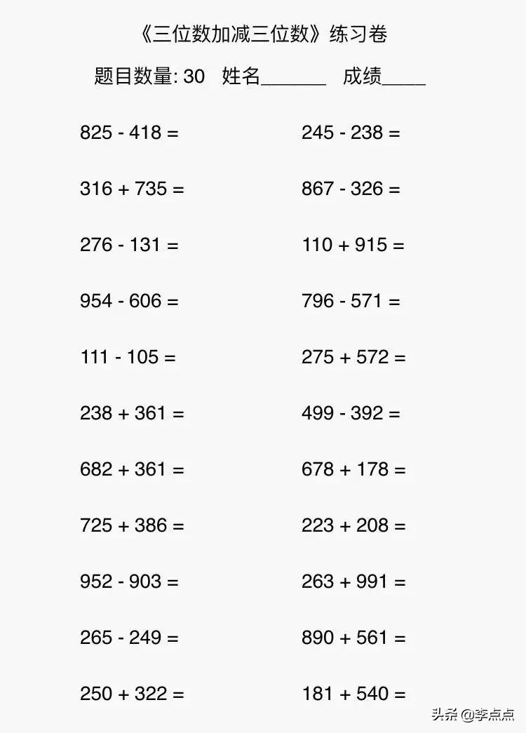 非常实用的学习小程序,超好用的几个私藏小程序