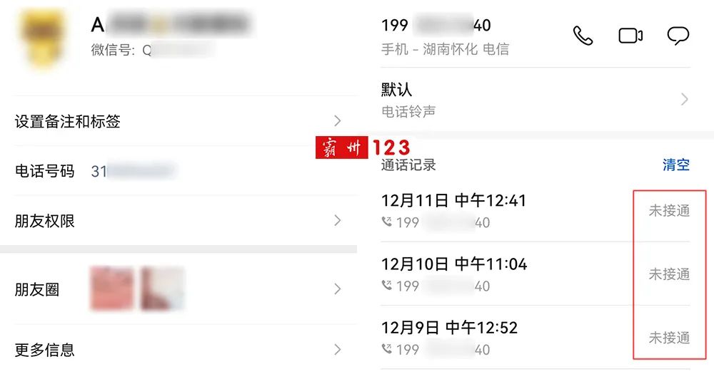 被骗1400元和游戏账号怎么办,被骗价值4000块钱的游戏